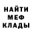 Экстази mix Bynk333