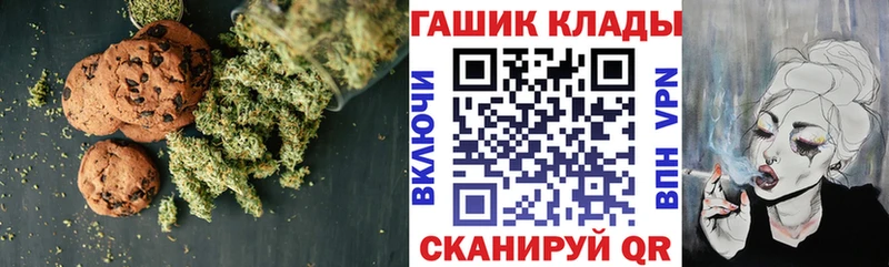 Cannafood конопля  Купить  Волхов 