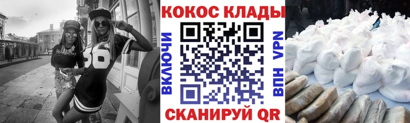 Cocaine VHQ  Купить где  Волхов 
