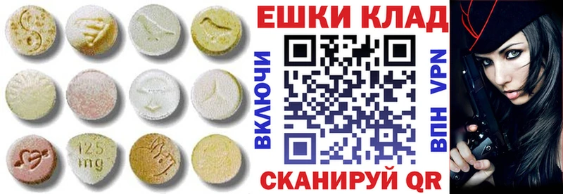 Купить  Волхов  ЭКСТАЗИ диски 