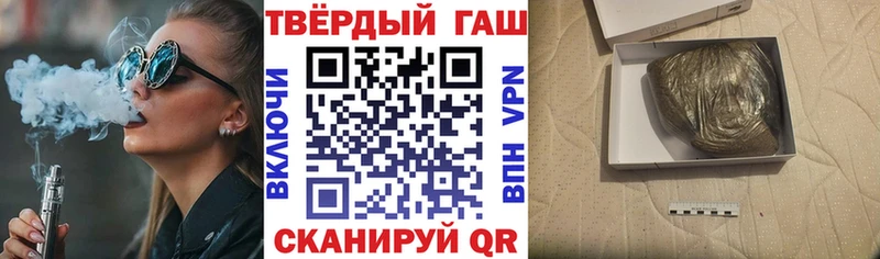 Гашиш ice o lator Волхов