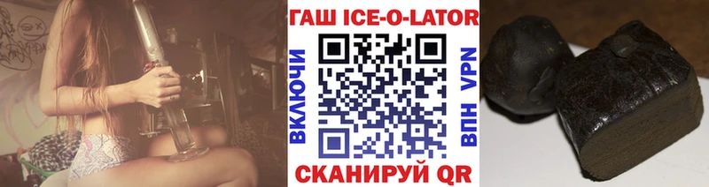 Купить  Волхов  Гашиш индика сатива 