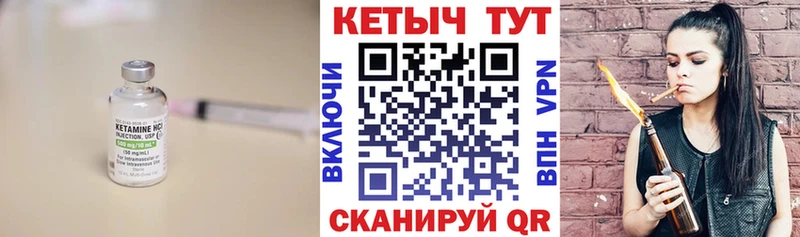 Купить где  Волхов  КЕТАМИН ketamine 