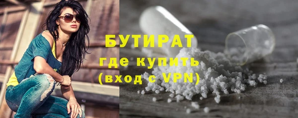 марки nbome Кулебаки