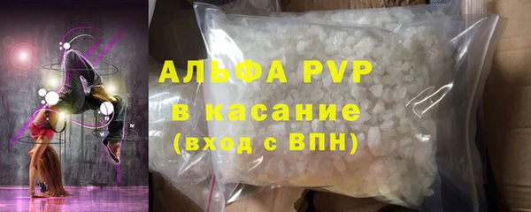 2c-b Красноперекопск