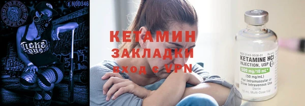 марки nbome Кулебаки