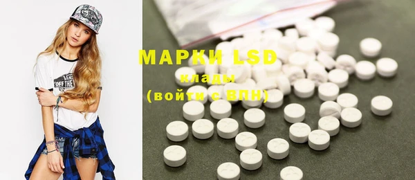 марки nbome Кулебаки