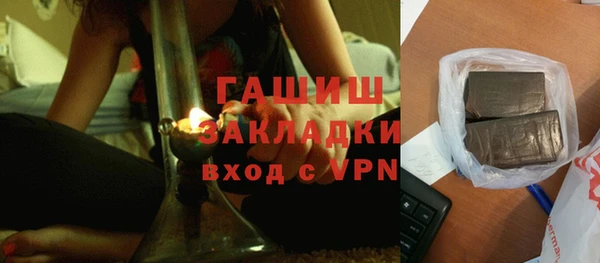 ALPHA-PVP Краснослободск