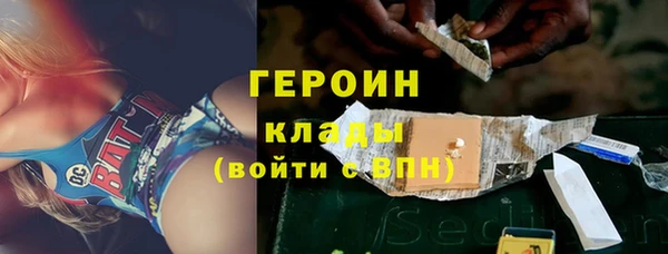 марки nbome Кулебаки