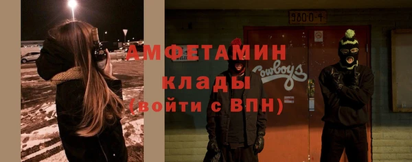 2c-b Красноперекопск