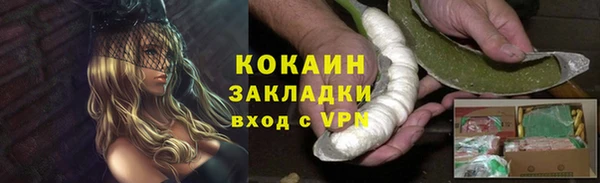 ALPHA-PVP Краснослободск