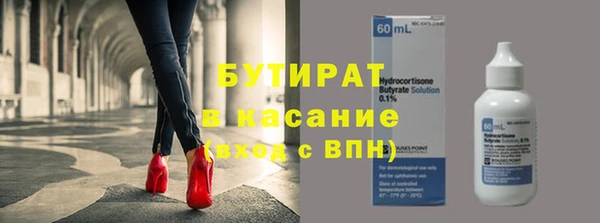 таблы Краснотурьинск