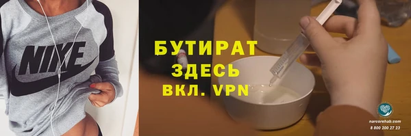 хмурый Куйбышев