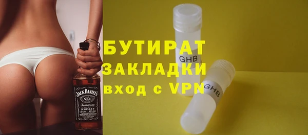 хмурый Куйбышев