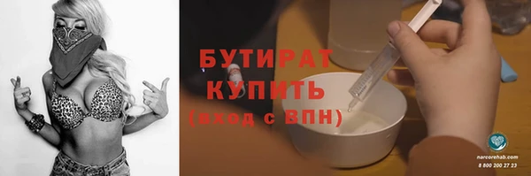 марки nbome Кулебаки