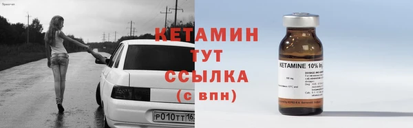 марки nbome Кулебаки