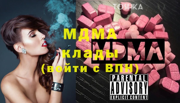 марки nbome Кулебаки