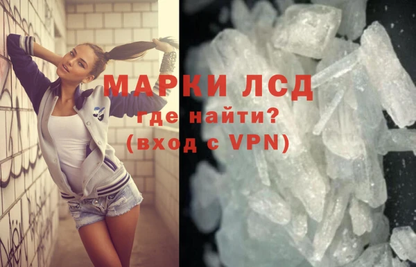 ALPHA-PVP Краснослободск