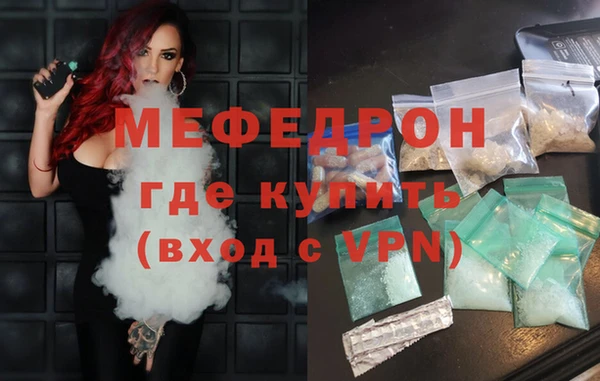 ALPHA-PVP Краснослободск