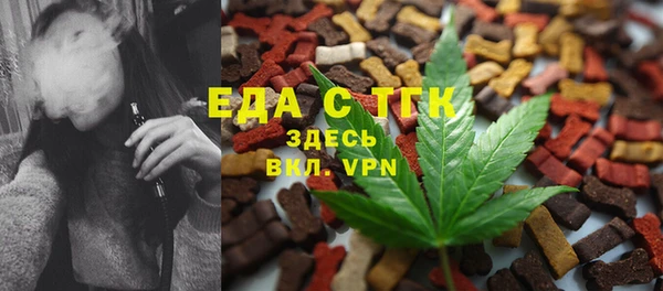 2c-b Красноперекопск