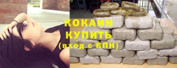 марки nbome Кулебаки