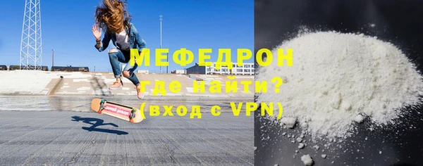 таблы Краснотурьинск
