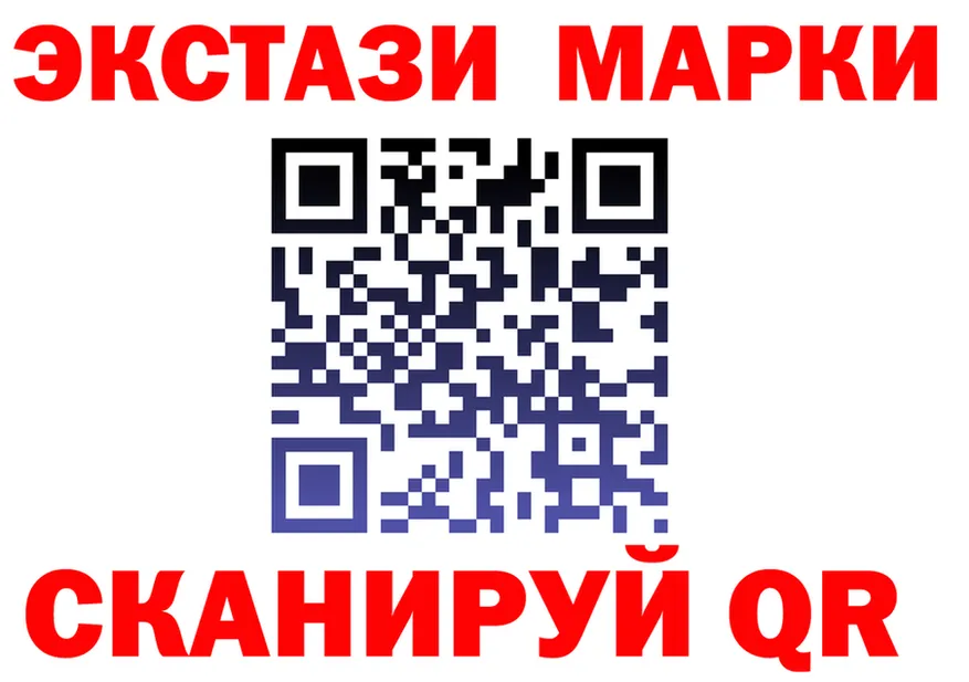 Экстази VHQ зеркало shop МЕГА Волхов