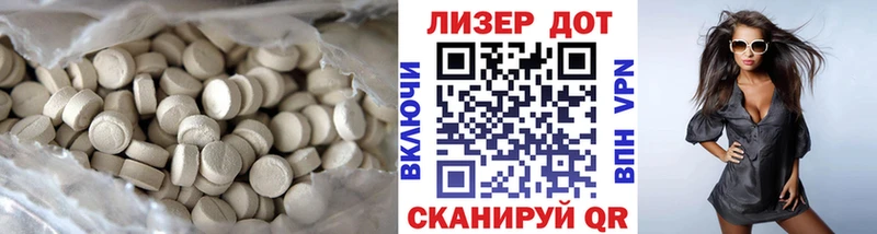 Лсд 25 экстази ecstasy  Купить  Волхов 