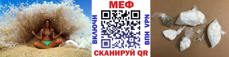 МЯУ-МЯУ mephedrone  Купить  Волхов 