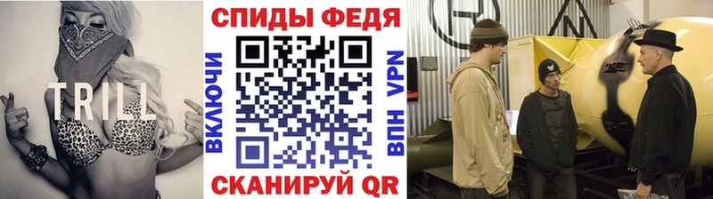 Первитин Methamphetamine  Купить  Волхов 