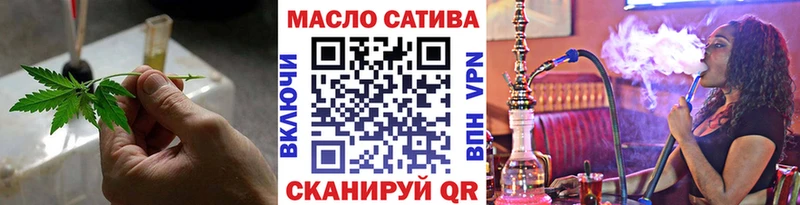 ТГК вейп  Купить закладки  Волхов 