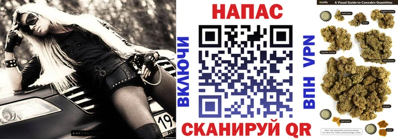 Канабис MAZAR Волхов